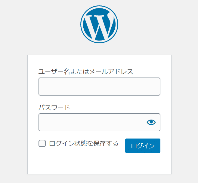 WordPressのログイン画面