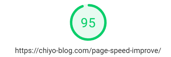 Page Speed Insights(ページスピードインサイト)のモバイルパフォーマンス
