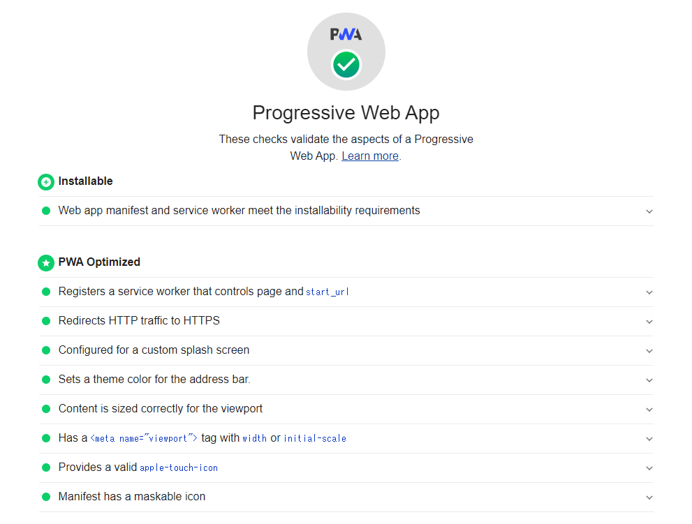 LighthouseでPWA化がうまくいっている表示