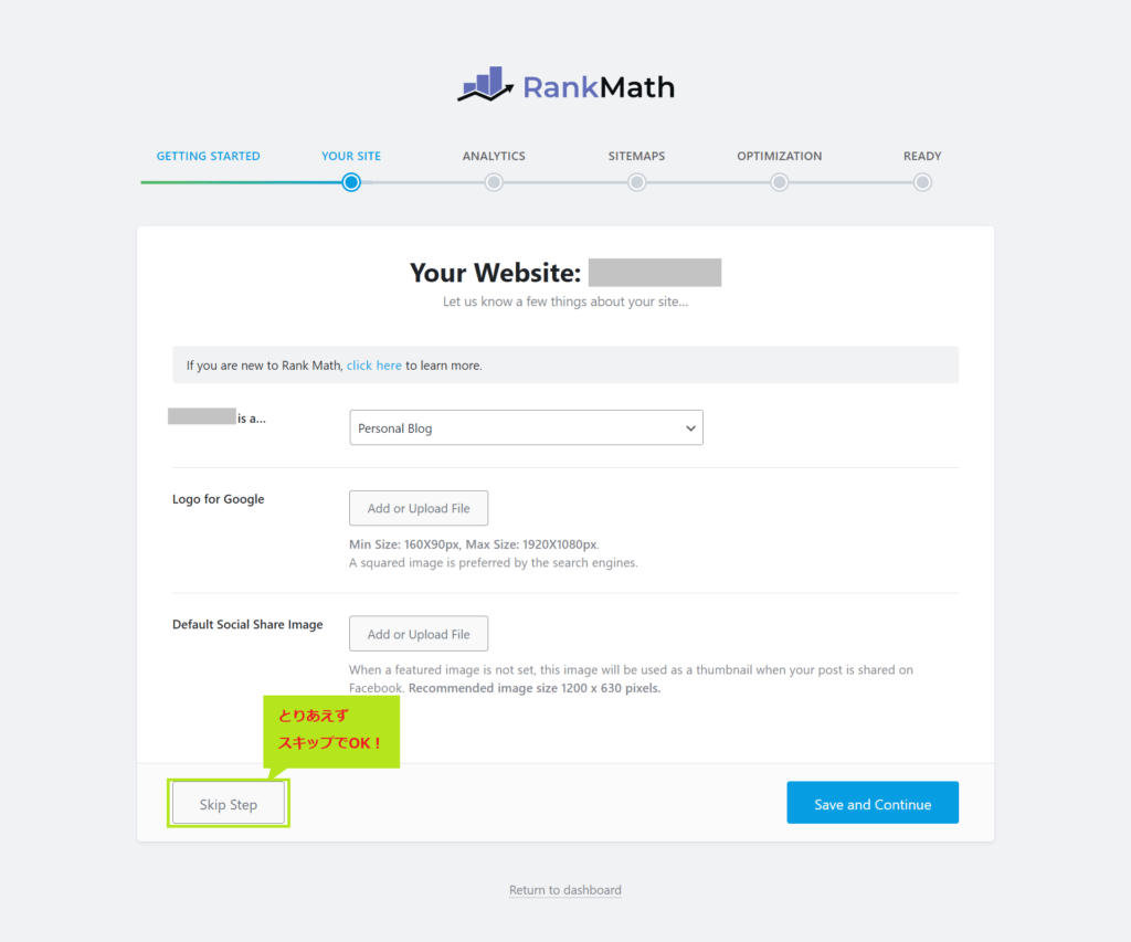 Rank Math のサイト設定