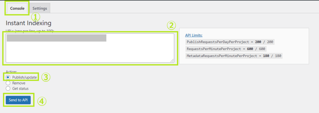 Instan Indexingのコンソール画面