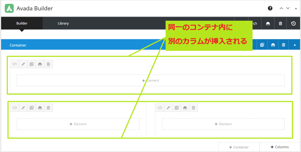 同一コンテナ内の別カラム