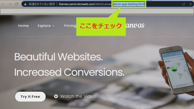 Canvas のテンプレート URL