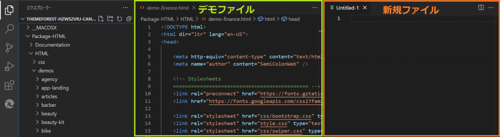 Visual Studio Code の2画面表示