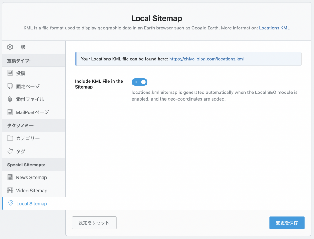 Rank Math Local Sitemap