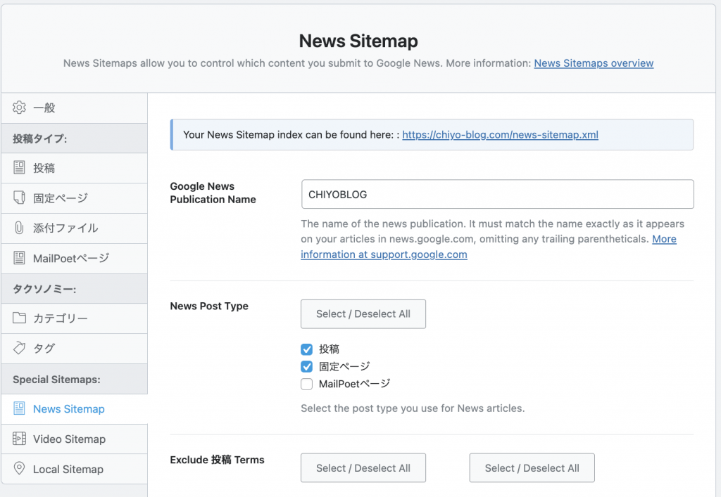 Rank math News Sitemap