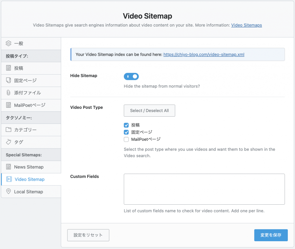 Rank math Video Sitemap