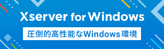 xserverforWindows